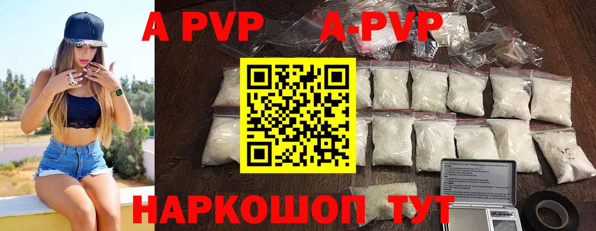 A PVP мука Михайловск