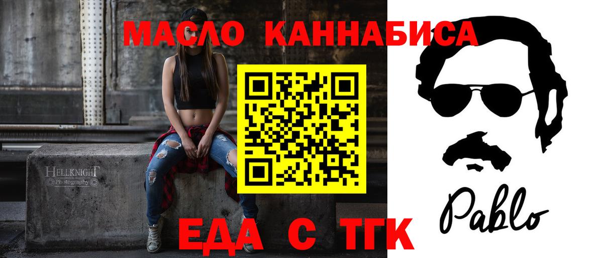 ГАШ  МАРИХУАНА  COCAIN  Вход с VPN  Alpha-PVP СК   МЕТАДОН  Кодеин  Михайловск  МЕФ  