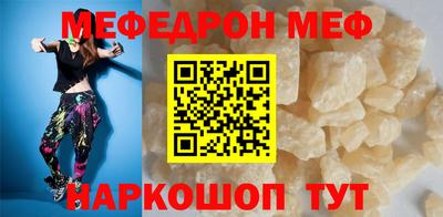 мескалин Заводоуковск