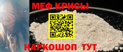 мефедрон мука Донецк