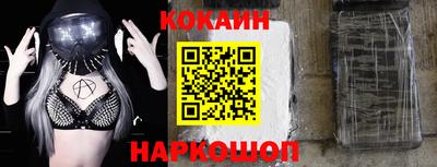 мефедрон мука Донецк