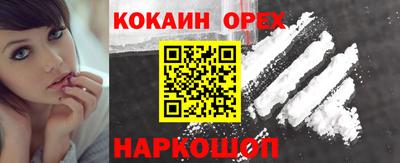 мефедрон мука Донецк