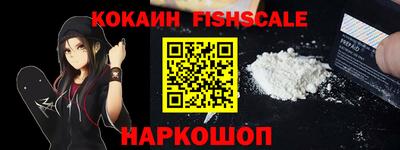 мефедрон мука Донецк