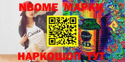 мдма Донской