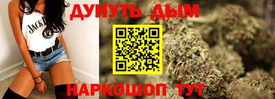 мефедрон мука Донецк