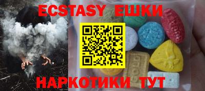 мефедрон мука Донецк
