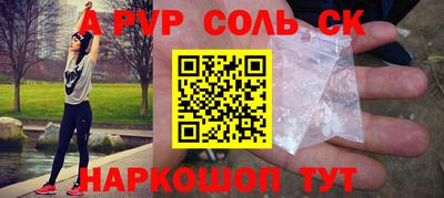 мдма Донской