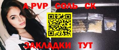 мдма Донской