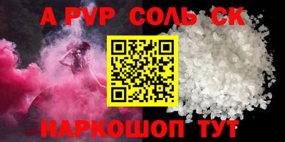 мдма Донской