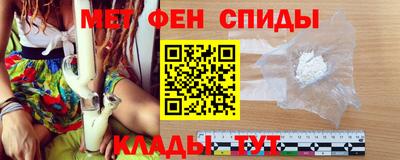 мефедрон мука Донецк