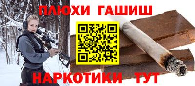тгк Заволжье