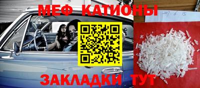 мефедрон мука Донецк