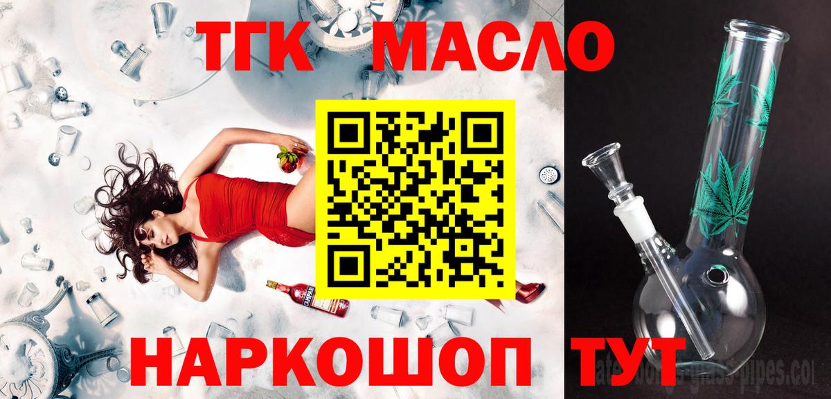 Дистиллят ТГК концентрат Михайловск