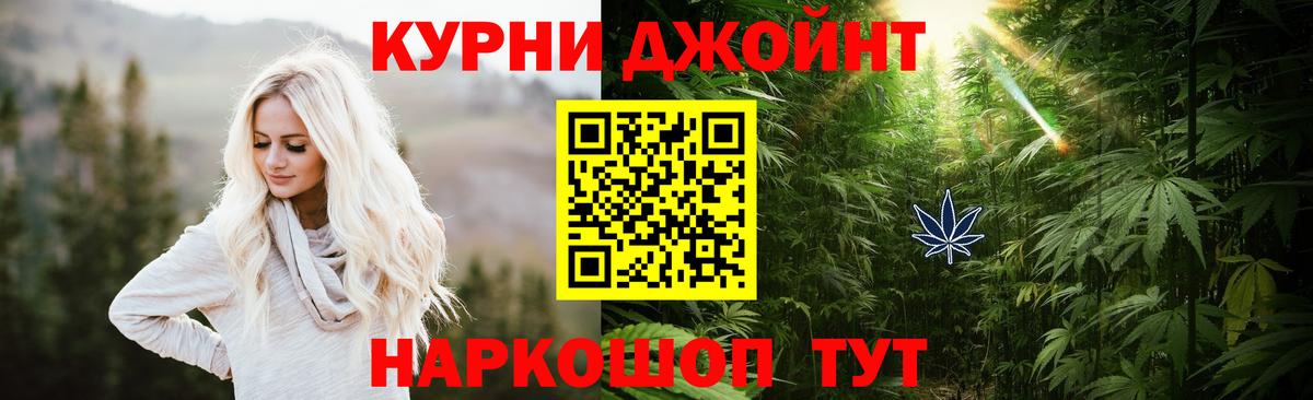 Михайловск  Марихуана THC 21%  Каннабис гибрид  Шишки марихуана OG Kush  Вход с VPN 